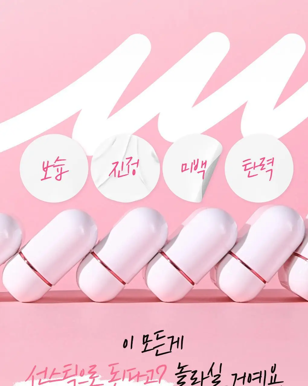 [수분광채/화잘먹] 가히 벨벳 글로우 선스틱 13.5g 상세페이지 9